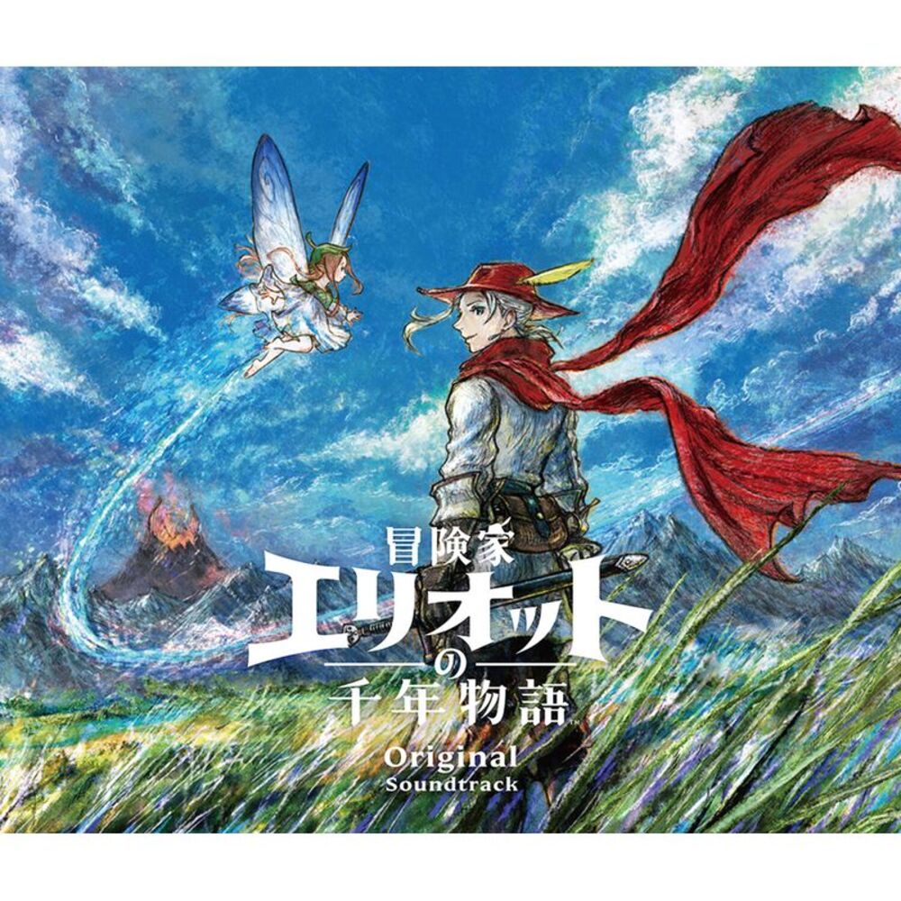 Game Music - The Adventures of Elliot: The Millennium Tales Original Soundtrack